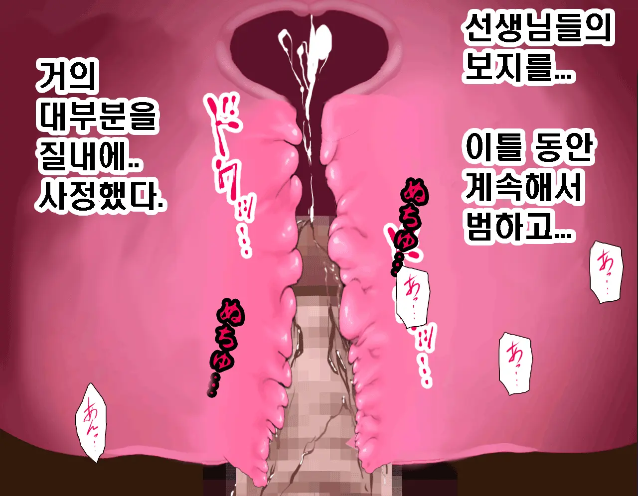 Saimin Seikyouiku 6 | 최면성교육 제6화